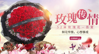 浙江省丽水云和县浮云街道鲜花速递